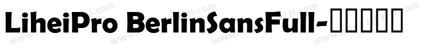 LiheiPro BerlinSansFull字体转换